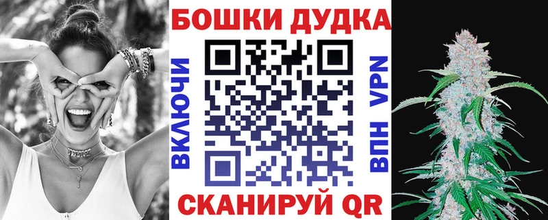Купить Гашиш  МАРИХУАНА  Alpha PVP  МЕФ  Клинцы