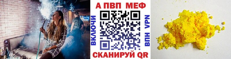Купить закладки  Клинцы  Alfa_PVP крисы CK 