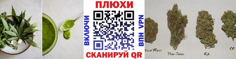 Еда ТГК конопля  Купить закладки  Клинцы 