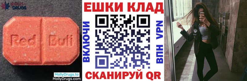 Купить закладки  Клинцы  ЭКСТАЗИ 99% 