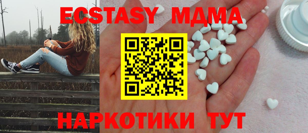 Ecstasy Punisher Клинцы