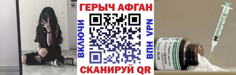 Героин гречка Купить закладки Клинцы
