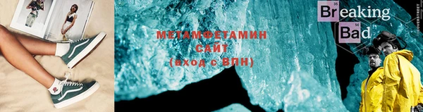 а пвп мука Каменногорск