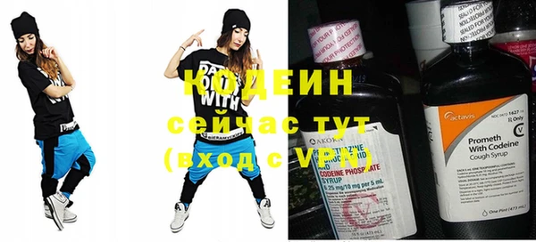 альфа пвп VHQ Каменск-Шахтинский