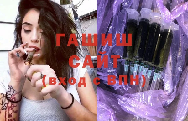трава Каменка