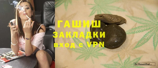 трава Каменка