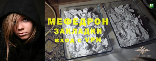 а пвп мука Каменногорск