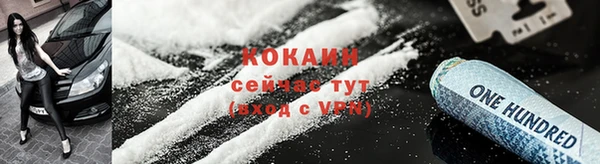 альфа пвп VHQ Каменск-Шахтинский