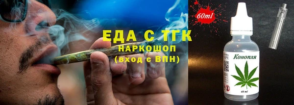 а пвп мука Каменногорск