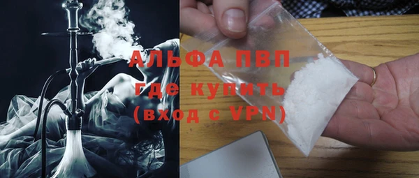 трава Каменка