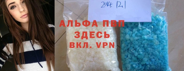 альфа пвп VHQ Каменск-Шахтинский