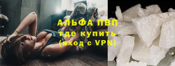 а пвп мука Каменногорск