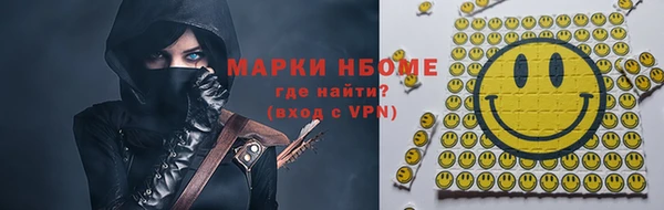 а пвп мука Каменногорск