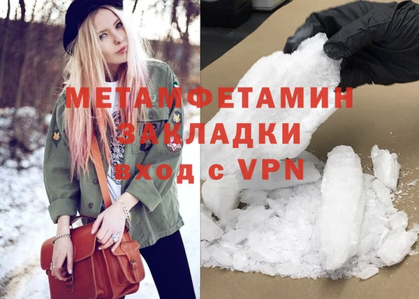 каннабис Апатиты