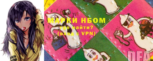 альфа пвп VHQ Каменск-Шахтинский