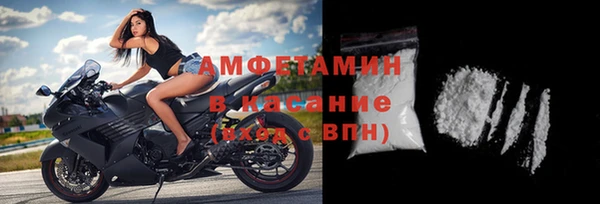 альфа пвп VHQ Каменск-Шахтинский