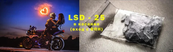 альфа пвп VHQ Каменск-Шахтинский