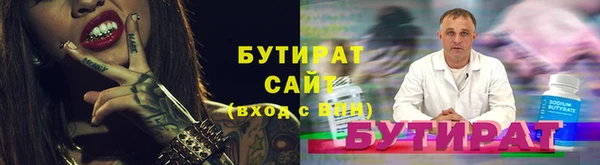 альфа пвп VHQ Каменск-Шахтинский