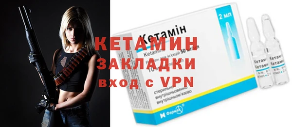 трава Каменка