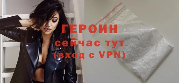 альфа пвп VHQ Каменск-Шахтинский