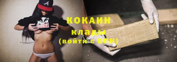 трава Каменка