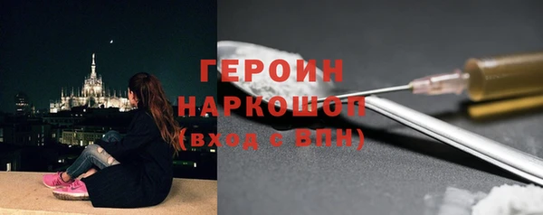 трава Каменка
