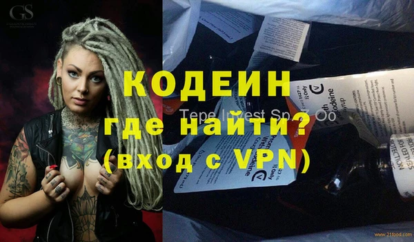 альфа пвп VHQ Каменск-Шахтинский