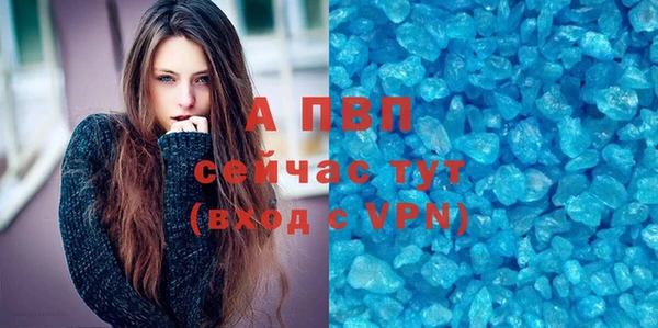 трава Каменка