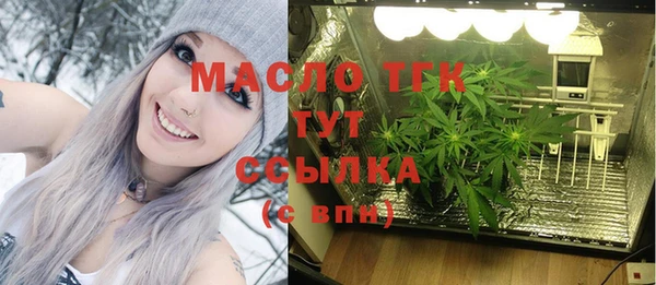 альфа пвп VHQ Каменск-Шахтинский