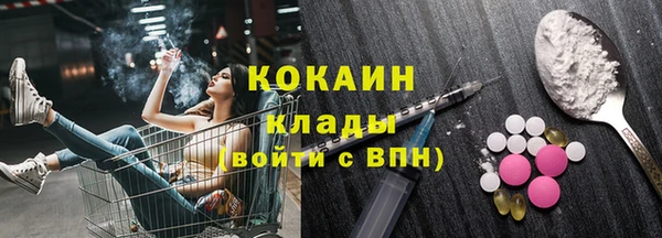 альфа пвп VHQ Каменск-Шахтинский