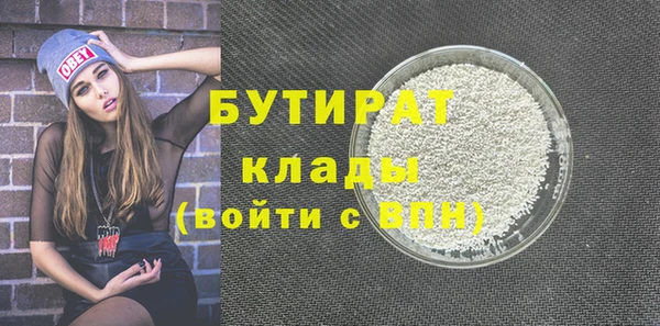трава Каменка