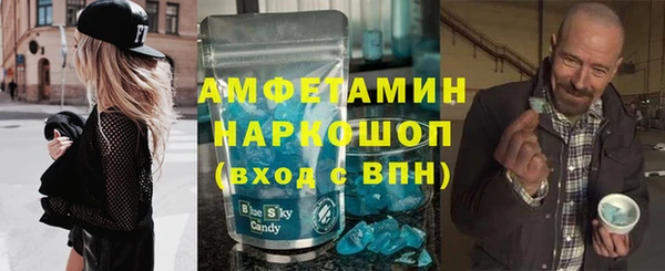 а пвп мука Каменногорск