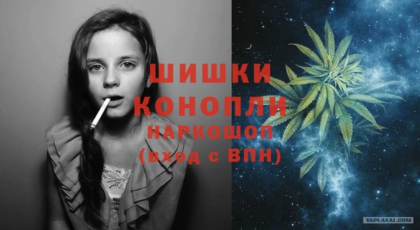 альфа пвп VHQ Каменск-Шахтинский