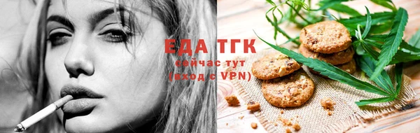 альфа пвп VHQ Каменск-Шахтинский