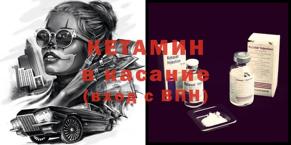 трава Каменка