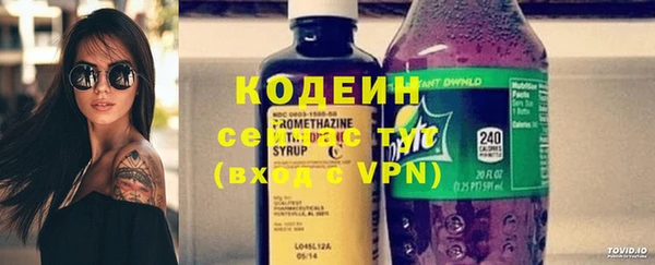 альфа пвп VHQ Каменск-Шахтинский