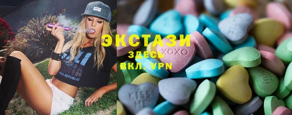 трава Каменка