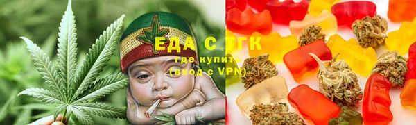 альфа пвп VHQ Каменск-Шахтинский