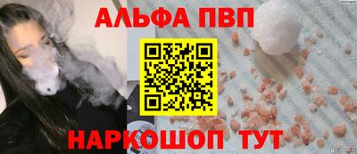 apvp Азнакаево