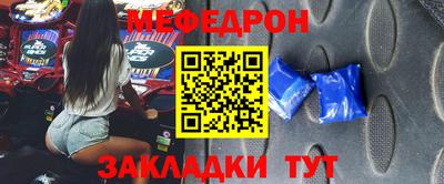 ALPHA PVP Моздок