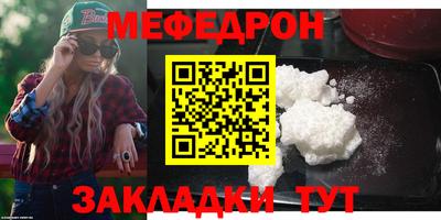 мефедрон мука Можга