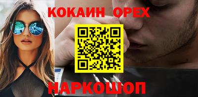 мефедрон мука Можга
