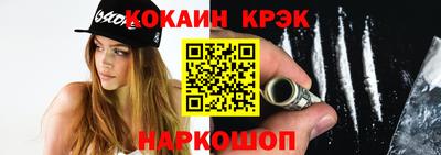 эйфоретик Абинск