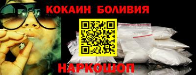 эйфоретик Абинск