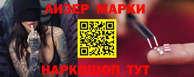 эйфоретик Абинск