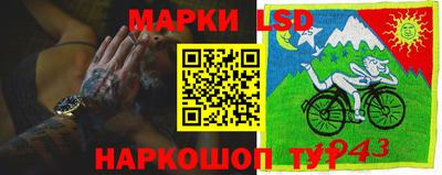 первитин Абакан