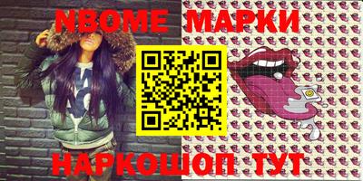 эйфоретик Абинск