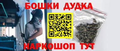 мефедрон мука Можга