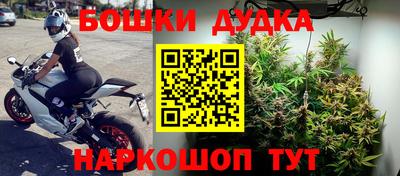 мефедрон мука Можга