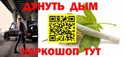 мефедрон мука Можга